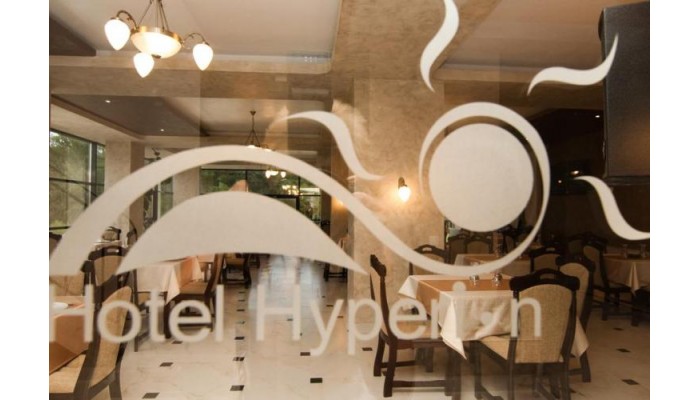 Hotel Hyperion poza 1